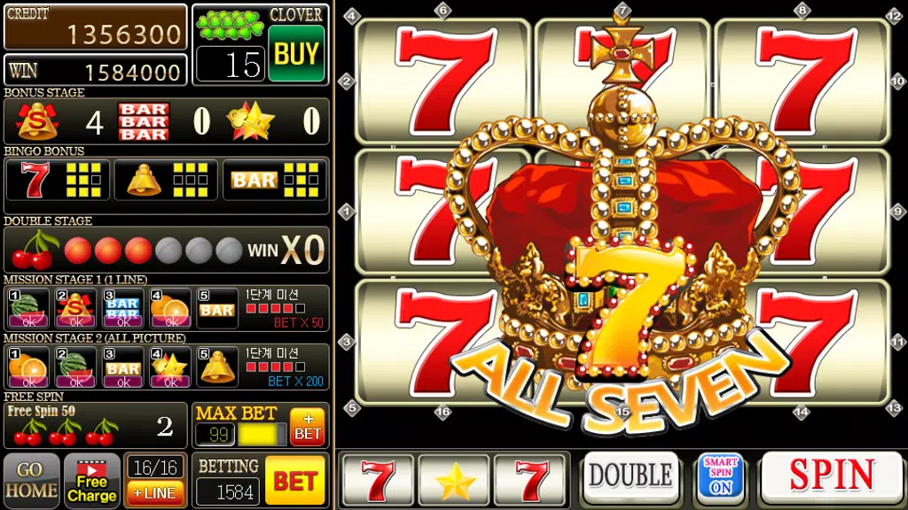 Seven Slot Casino Premium Screenshot1