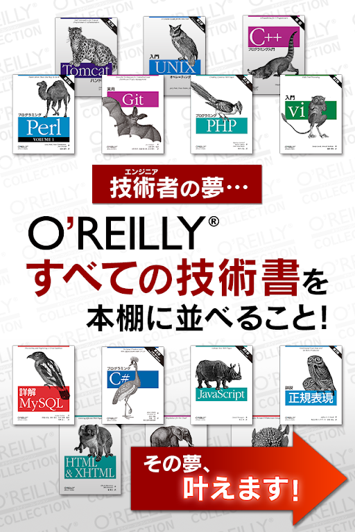 O'REILLY COLLECTION Screenshot1