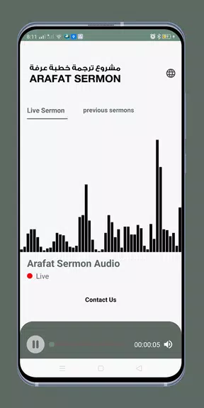 Arafat Sermon Screenshot2