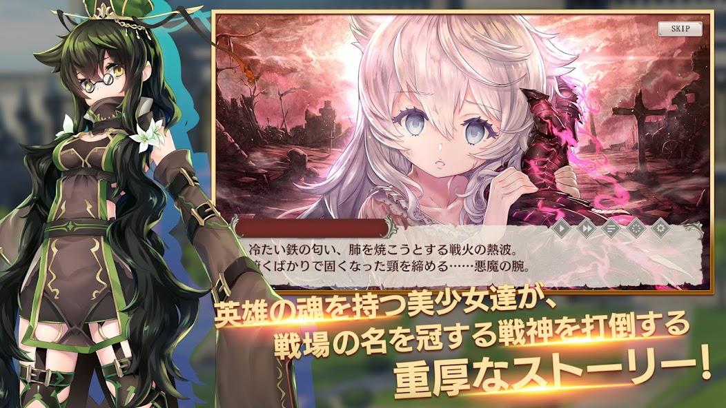 ミナシゴノシゴト- 少女X英雄X戦場　父と孤児のRPG Screenshot2