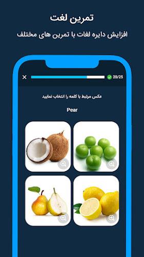 Expert | آموزش زبان انگلیسی Screenshot13