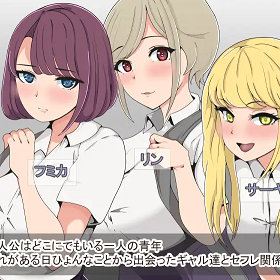 A sweet life with three gals APK