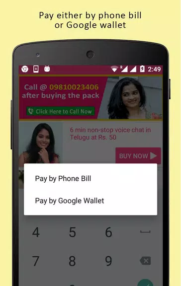 Telugu Love Chat -Call, Flirt Screenshot3