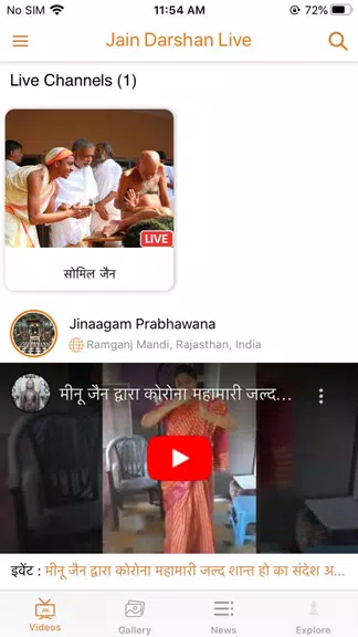 Jain Darshan Live Screenshot2