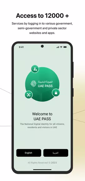 UAE PASS Screenshot2