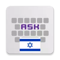 Hebrew for AnySoftKeyboard APK