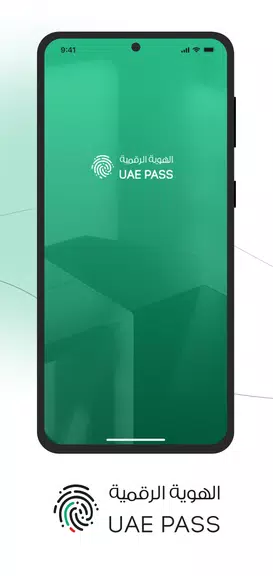 UAE PASS Screenshot1