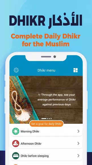 AlMosaly: Athan, Qibla, Quran Screenshot3