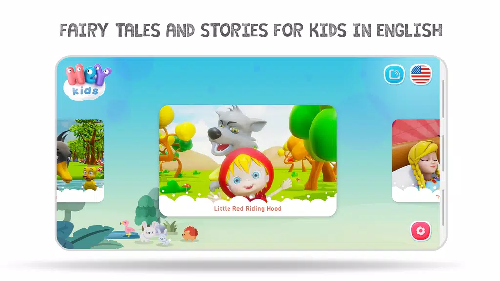 Bedtime Stories - HeyKids Screenshot1