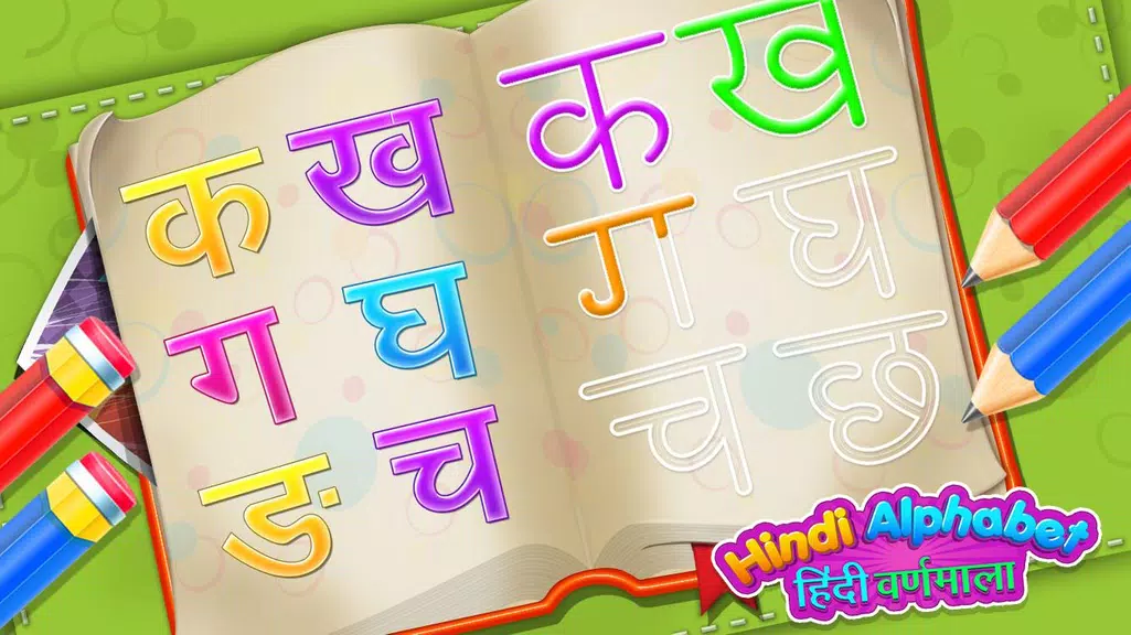 Hindi Alphabets Learn & Write Screenshot3