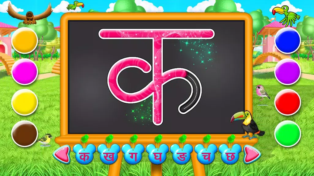 Hindi Alphabets Learn & Write Screenshot1