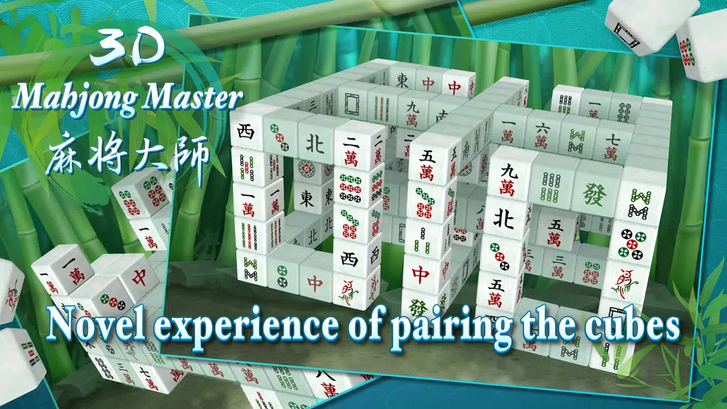 3D Mahjong Master Screenshot1