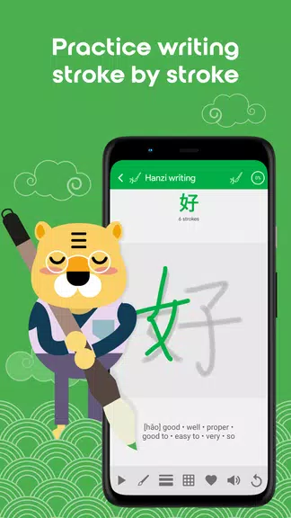 Learn Chinese HSK2 Chinesimple Screenshot1