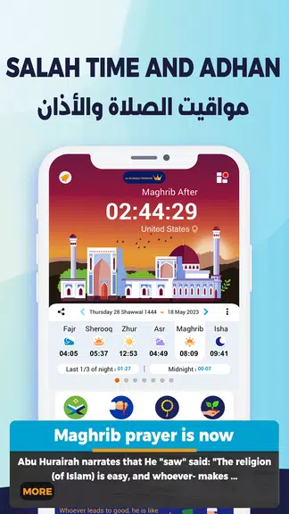 AlMosaly: Athan, Qibla, Quran Screenshot1