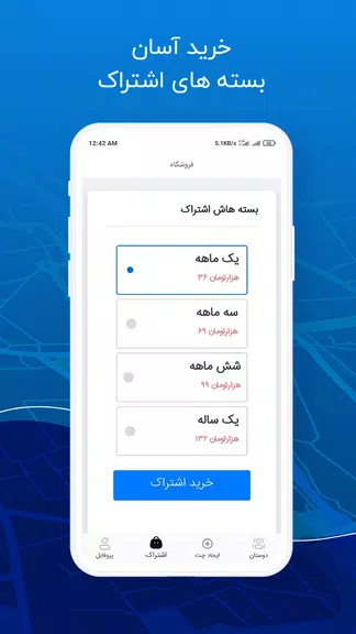 جی بی واتساپ | GB Wats app Screenshot4