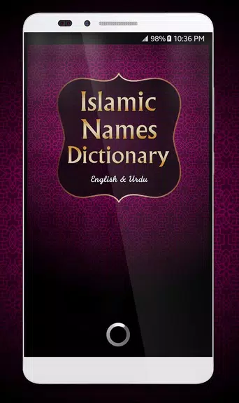 Islamic Names Dictionary Screenshot1