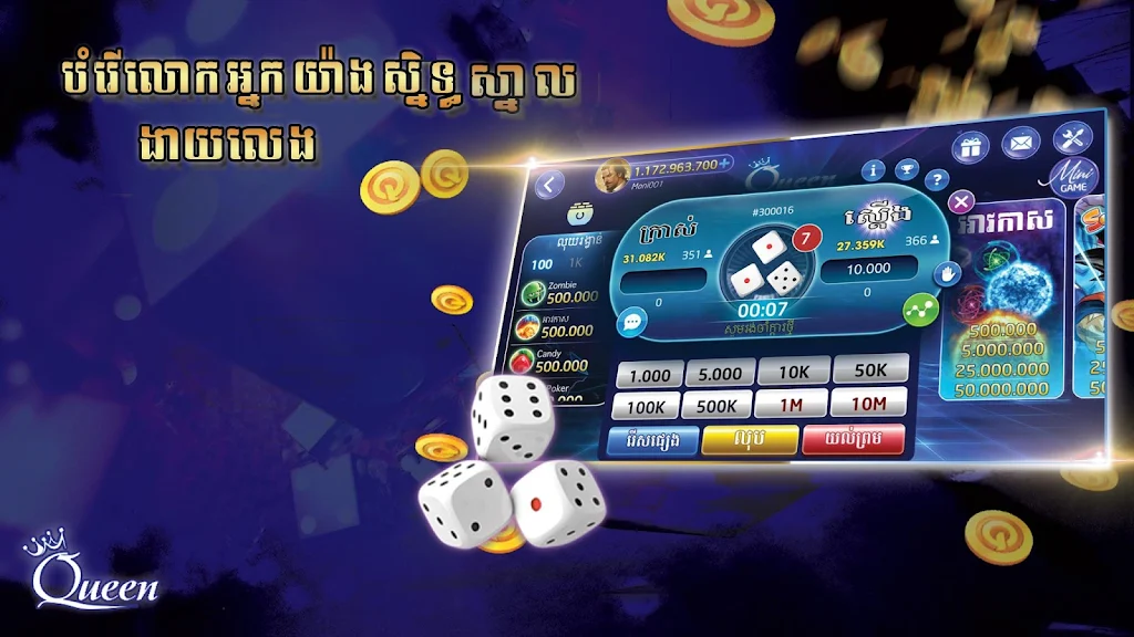 Queen Club - Casino Royal, Slot Machines Screenshot4