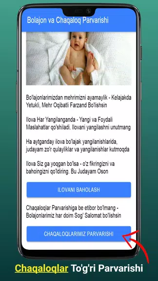 Chaqaloqlar Sog'lom Parvarishi Screenshot2