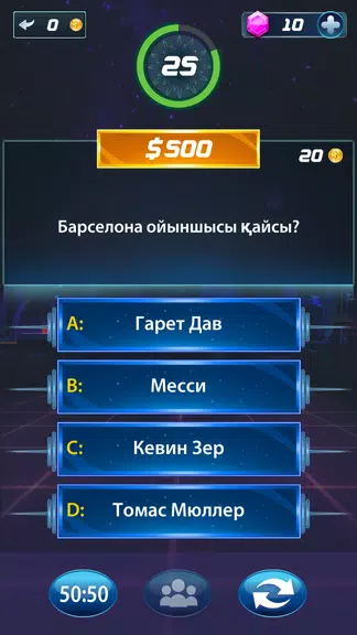 Миллион кімге бұйырады? - Ойын Screenshot3