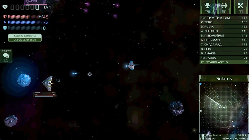 Starblast Online io Screenshot2