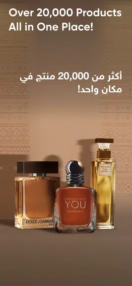 Golden Scent قولدن سنت Screenshot1