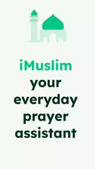 iMuslim: Quran Prayer Athan Screenshot1