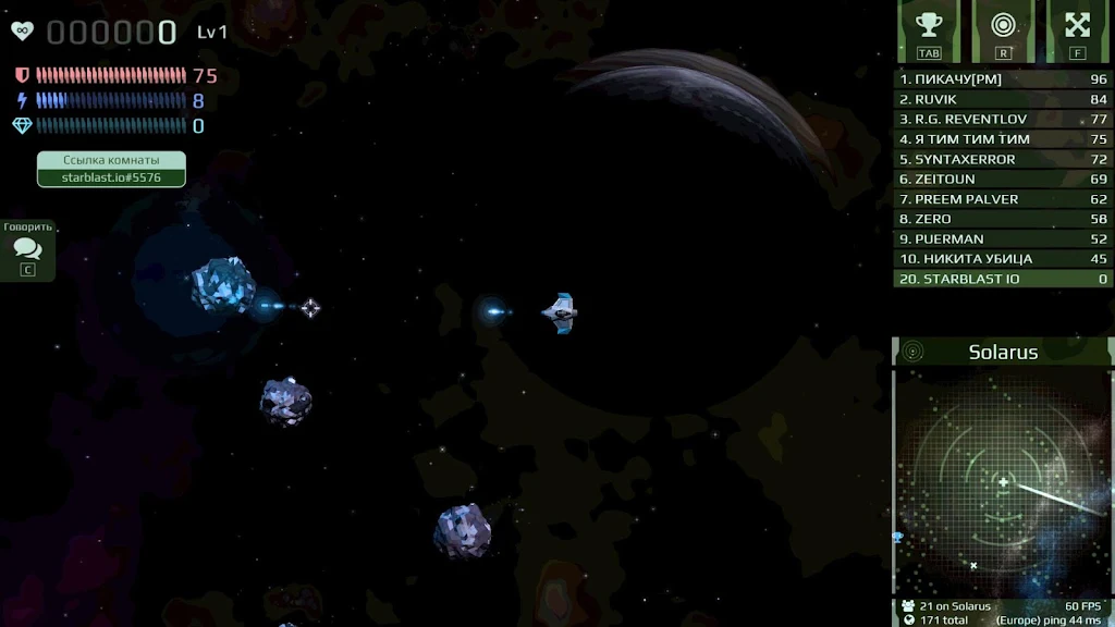 Starblast Online io Screenshot1