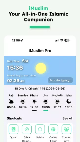 iMuslim: Quran Prayer Athan Screenshot2