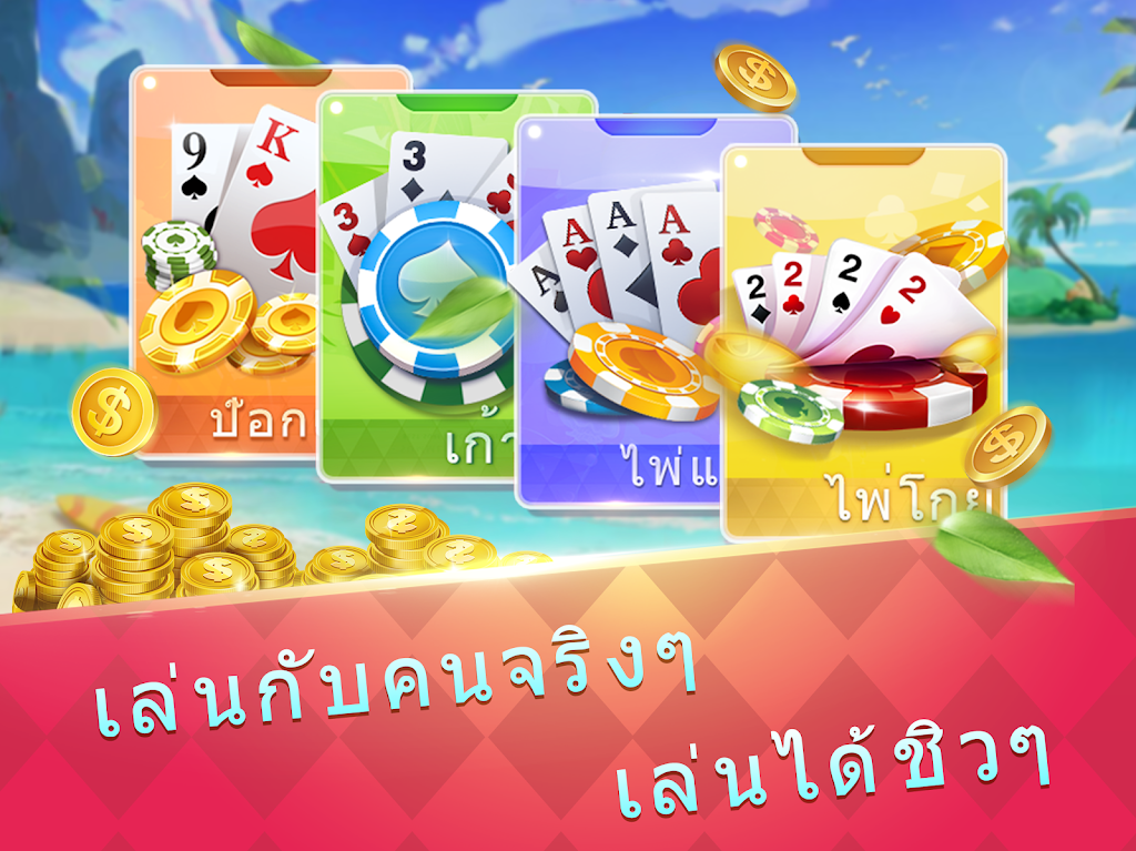 Mango Poker Screenshot1