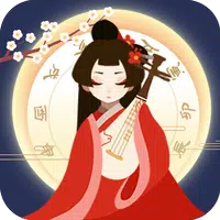 Ancient Life 古代人生 APK