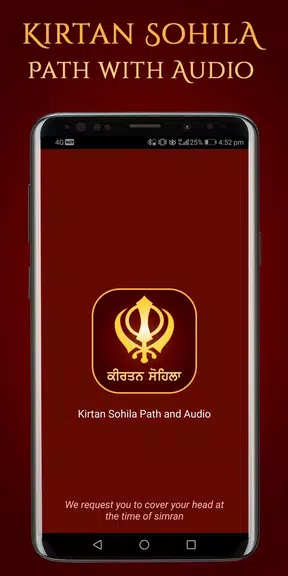 Kirtan Sohila Path and Audio Screenshot1