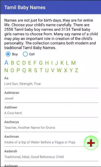 Tamil Baby Names & Meanings Screenshot2