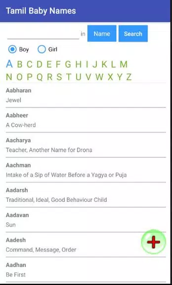 Tamil Baby Names & Meanings Screenshot3