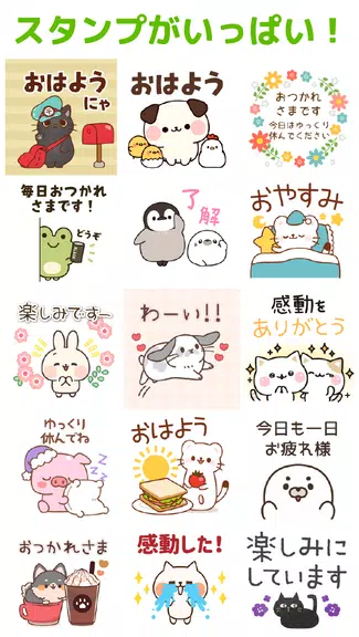 Many Cute Stickers Stamp@DECOR Screenshot2