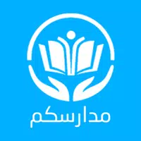 مدارسكم APK