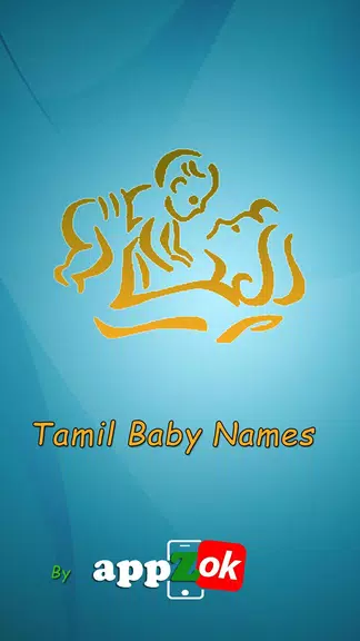 Tamil Baby Names & Meanings Screenshot1