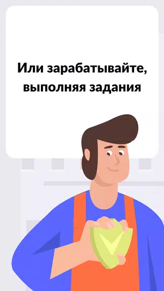 YouDo: поиск работы и услуг Screenshot3