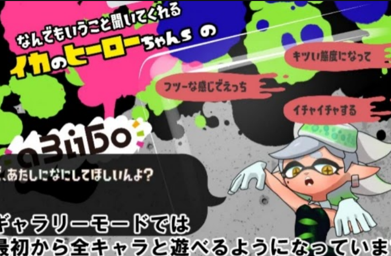 Never Lose! Squid Hero-Chan VS Absolutely Squid Tentacles Screenshot2