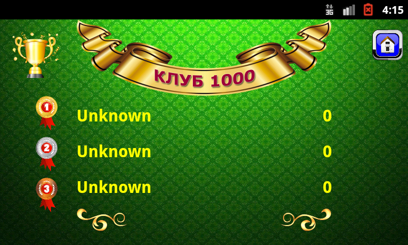 One thousand (1000 Club) Screenshot3