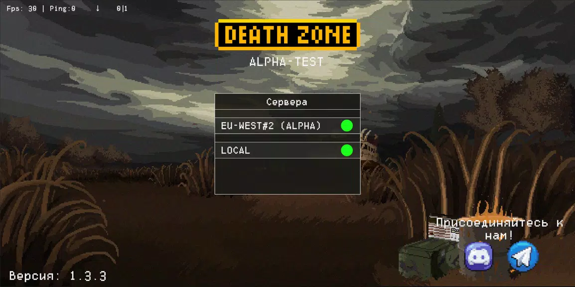 Death Zone Online (Zombie) Screenshot2