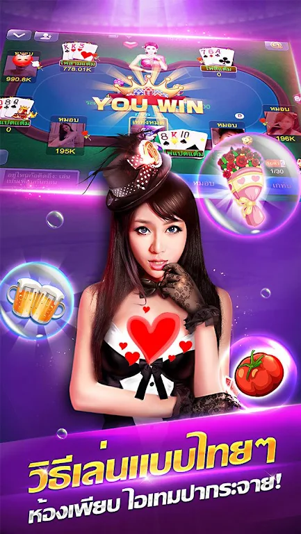 Nine hero cards hd super excited - dummy casino thai. Screenshot4