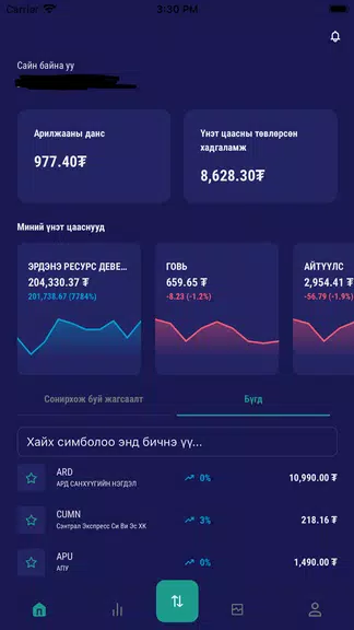 Mandal Capital Markets Screenshot1