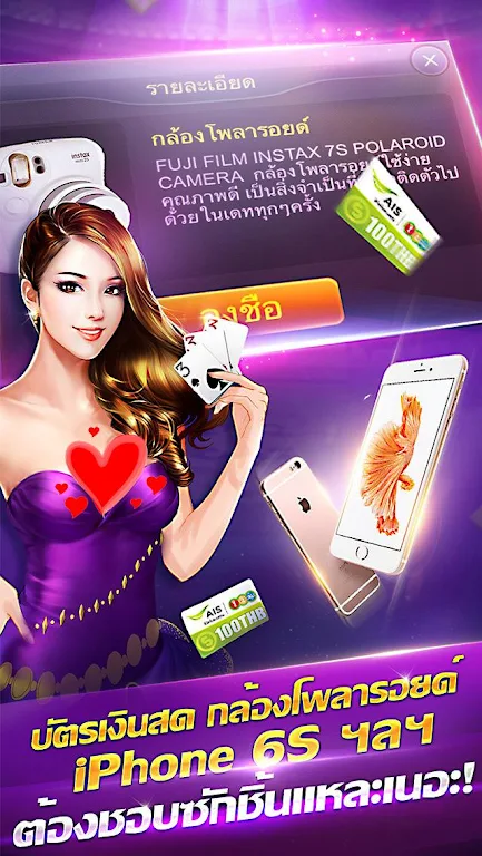 Nine hero cards hd super excited - dummy casino thai. Screenshot3