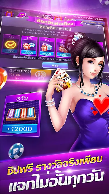 Nine hero cards hd super excited - dummy casino thai. Screenshot1