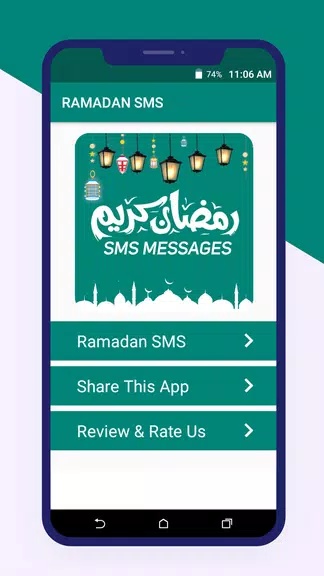 Ramadan Sms And Messages 2024 Screenshot1