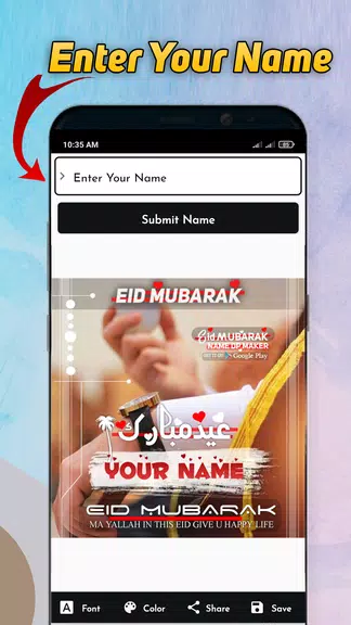 Eid Mubarak Name DP Maker 2024 Screenshot4