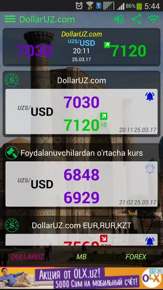 DollarUZ.com - курс USD в UZB Screenshot1