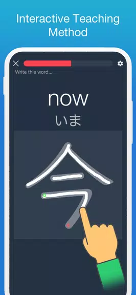 Learn Japanese! - Kanji Study Screenshot2