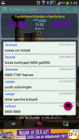 DollarUZ.com - курс USD в UZB Screenshot2