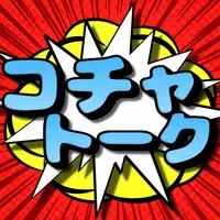 出会系アプリコチャトーク！マッチングアプリで友達探し APK